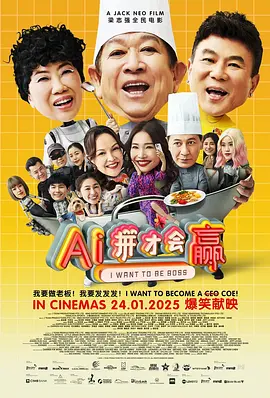 国产精品国产三级国产普通话